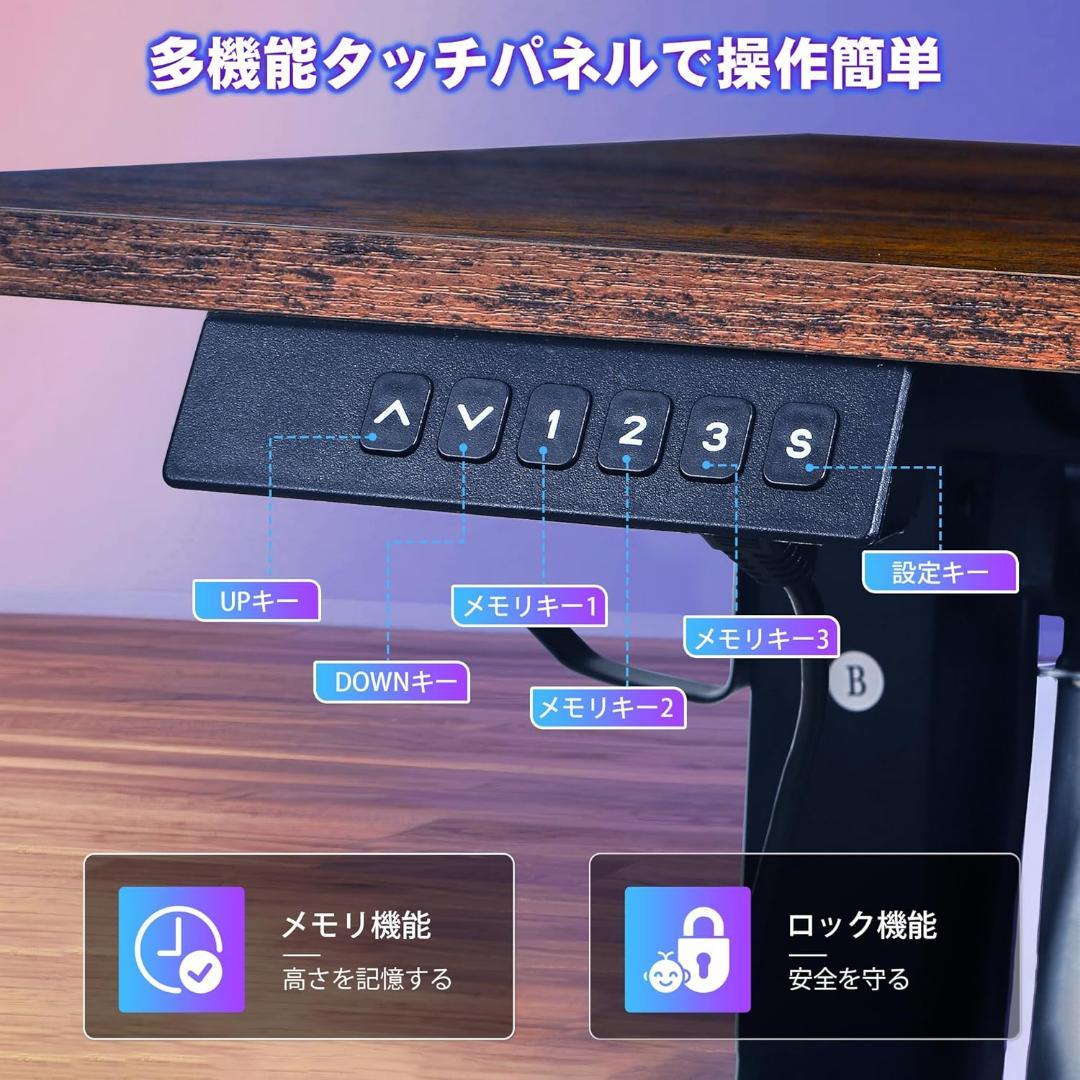 昇降式デスク 電動 スタンディングデスク オフィスワークテーブル