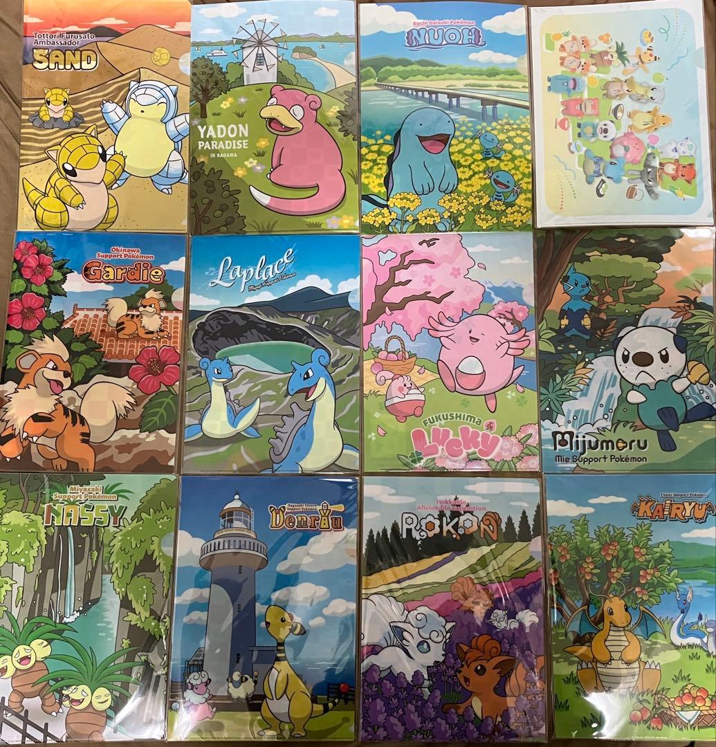 ポケモンローカルacts クリアファイル 13枚セット ポケモンローカルacts クリアファイル 13枚セット ローカルActs商品