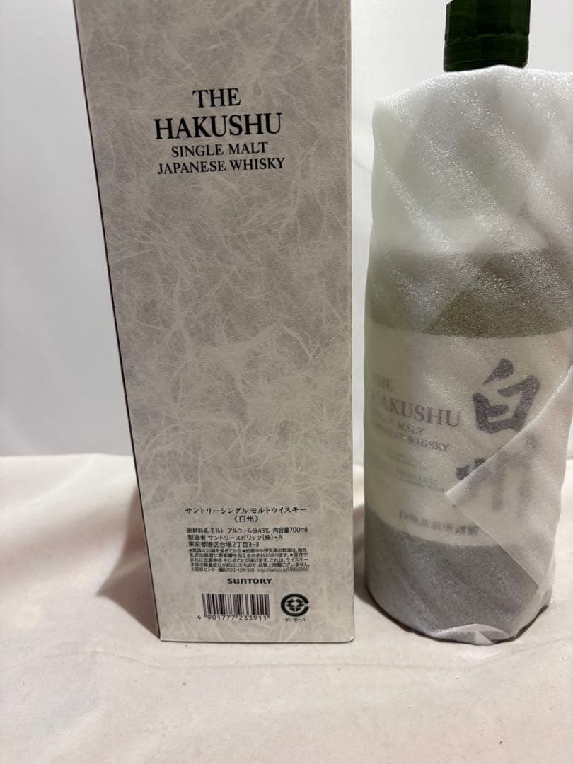 未開栓 サントリーシングルモルトウイスキー 白州 700ml瓶 未開栓