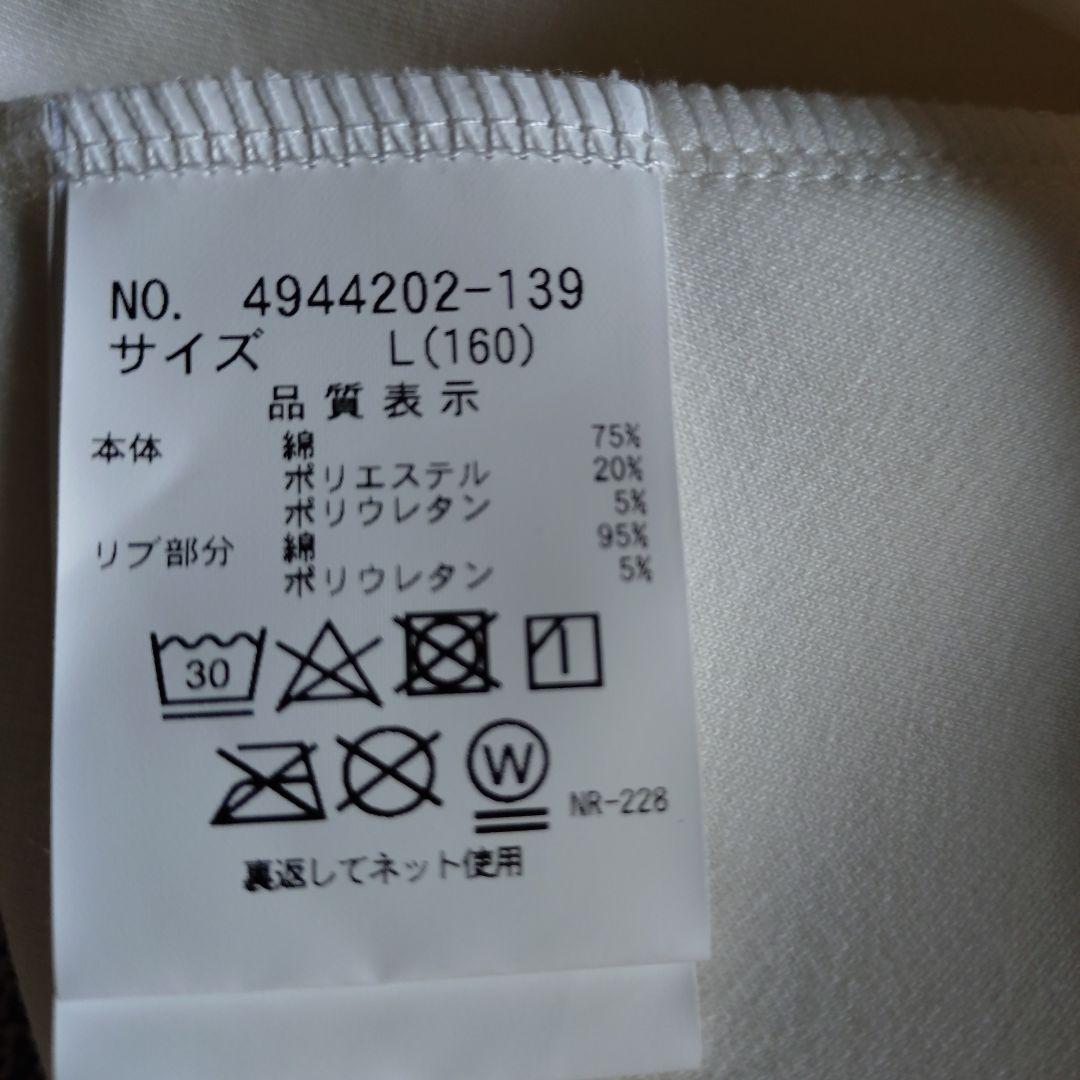 ポンポネット　ジュニアトレーナー新品です