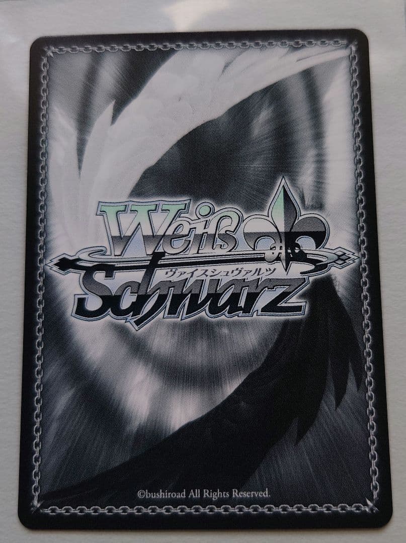 SSP I Want 天海春香　１枚