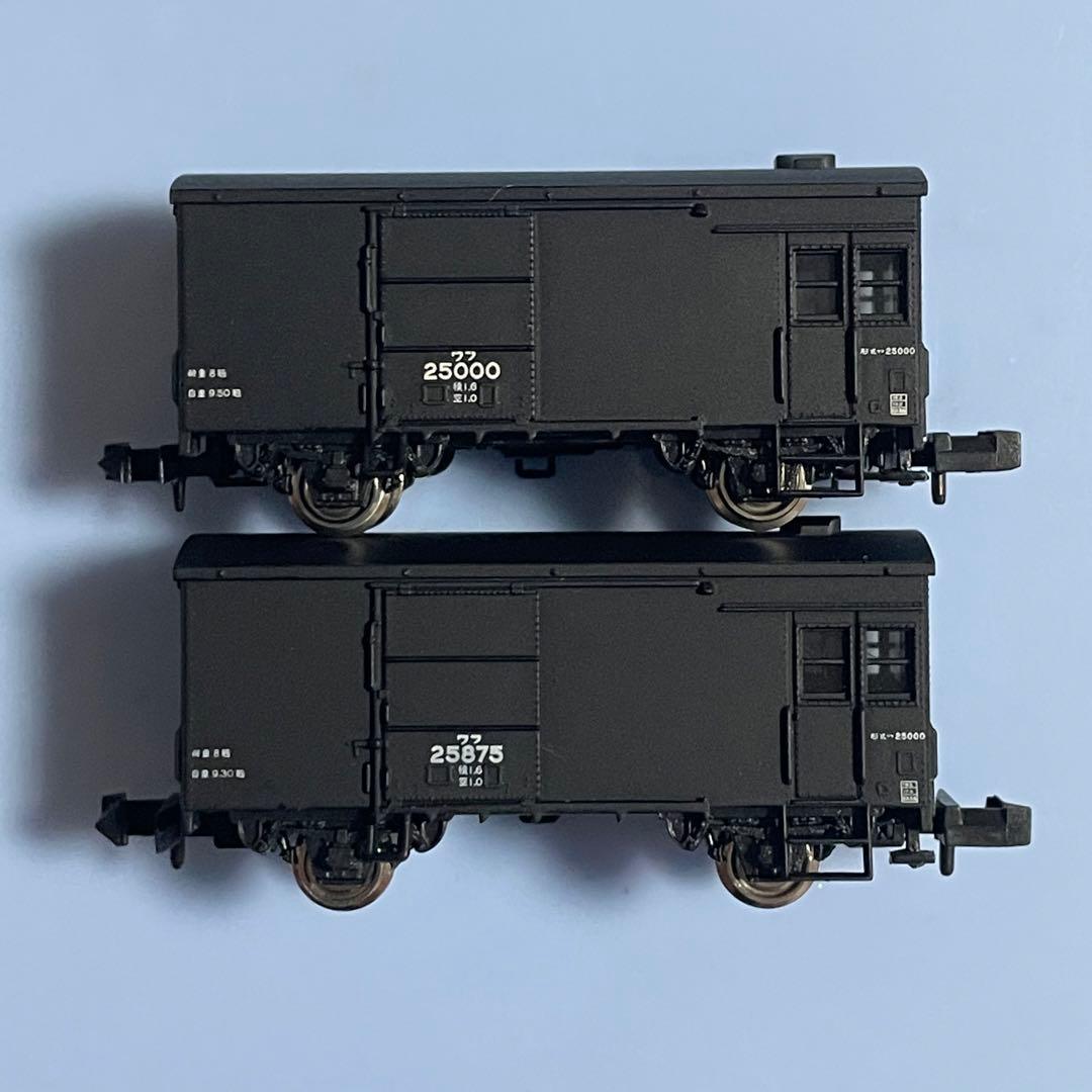 3519】Nゲージ 河合商会 ワフ25000 (2両セット) - メルカリ