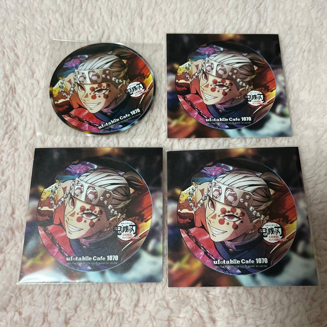 鬼滅の刃　ufotable cafe コースター　宇髄天元