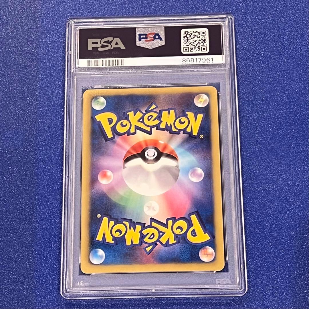 PSA10 POP35 テラキオン　コロコロ　プロモ