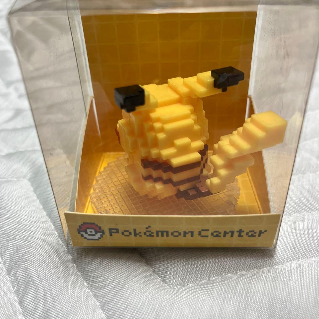ポケモンセンター限定ドットフィギュアドットピカチュウ - メルカリ