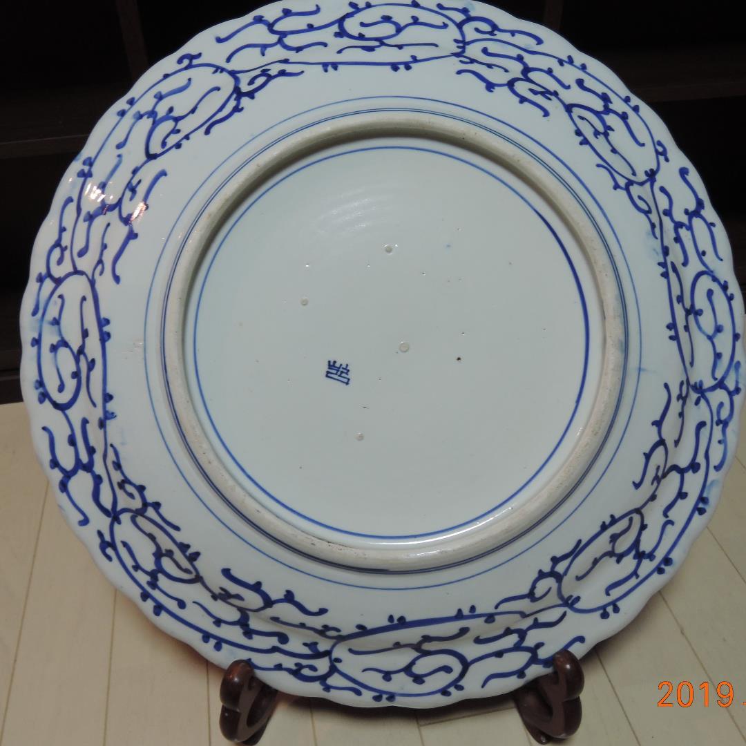 大皿　直径約49cm