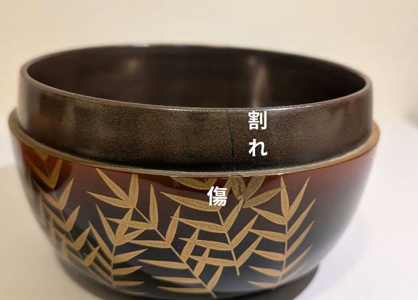 和歌浦蒔絵』平棗 清水庄三 鶴模様 茶道具 永田宗伴書付的々