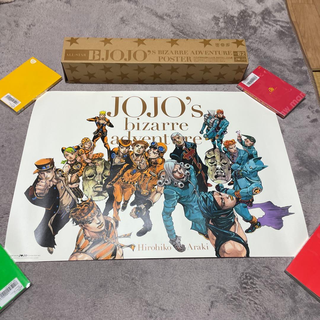 ジョジョ展 ポスター B