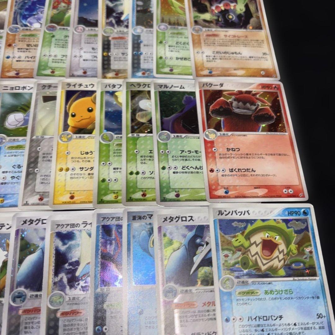 3061 ポケカ 大量セット ADV 光り物まとめ 約100枚