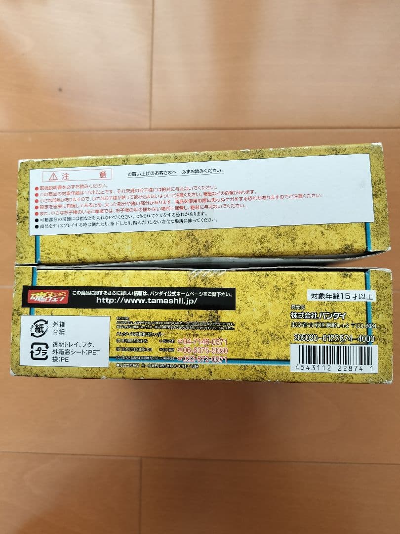 聖闘士星矢 聖闘士聖衣神話 アクエリアス カミュ