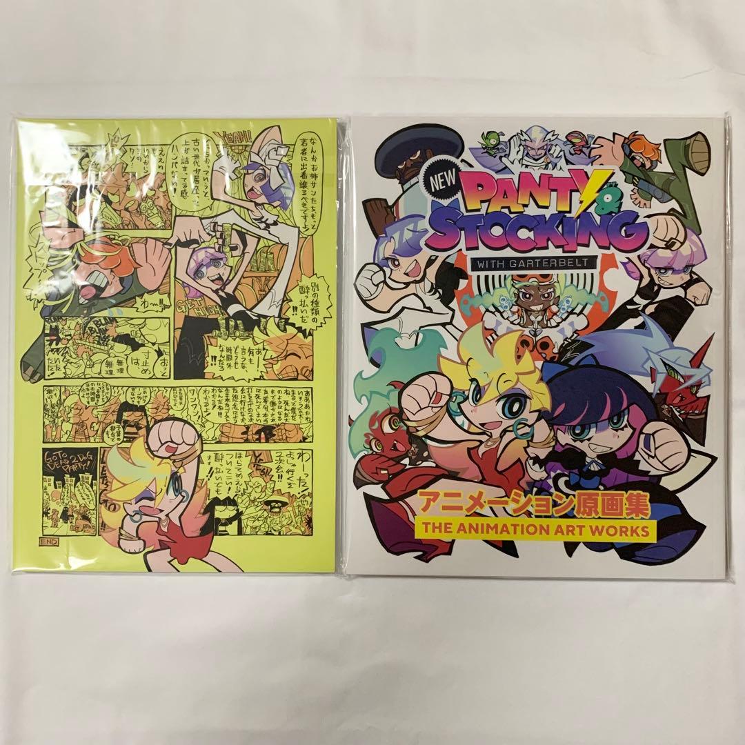 NEW PANTY & STOCKING イラストブック&原画集セット 新品 - メルカリ