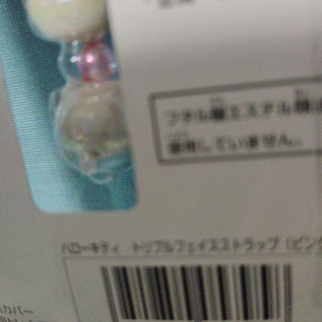 キティ トリプルフェイス　ストラップ　2005　ピンク　ラナ