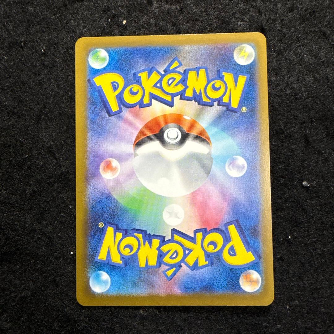 ポケモンカード　ピカチュウex sar megaドリームex