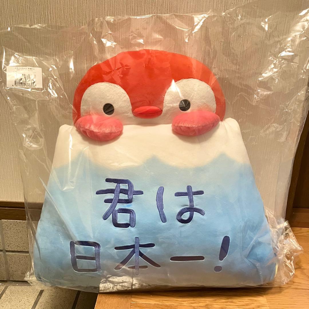 最終値下げ】コウペンちゃん幸運くじ A賞+D賞セット - メルカリ