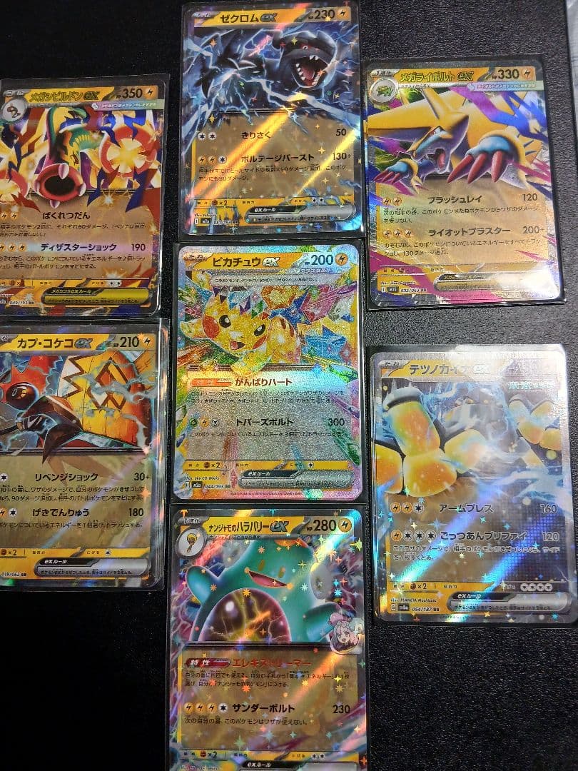 ポケモンカード　93種類大量372枚！VMAX&VSTAR&V&ex セット