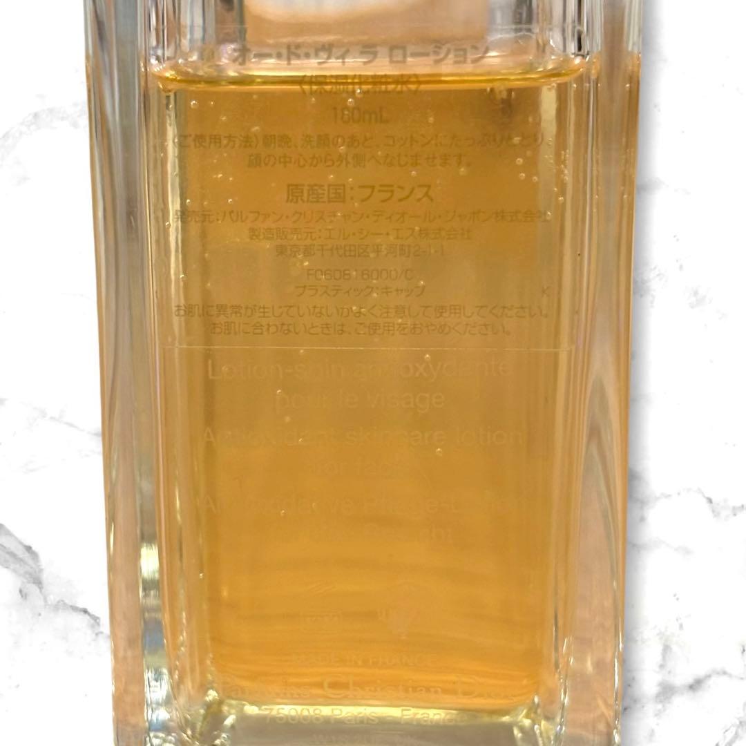 ディオール オー・ド・ヴィ ラ ローション180ml