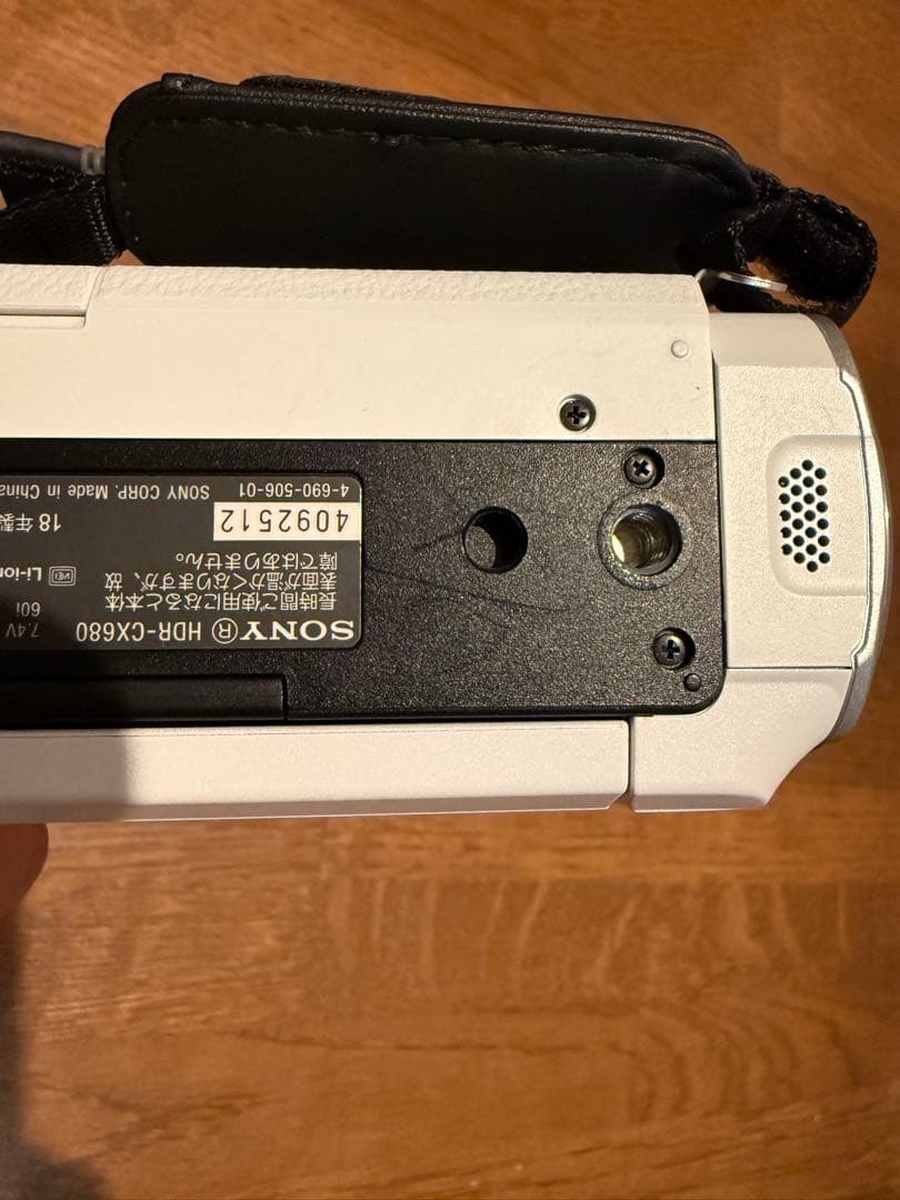 SONY HDR-CX680 ホワイト