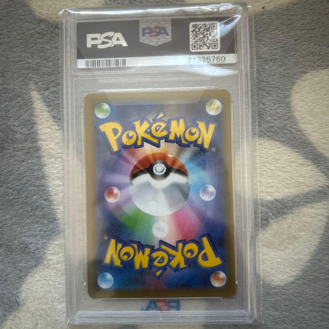 高騰中‼️お誕生日ピカチュウ 25th psa10