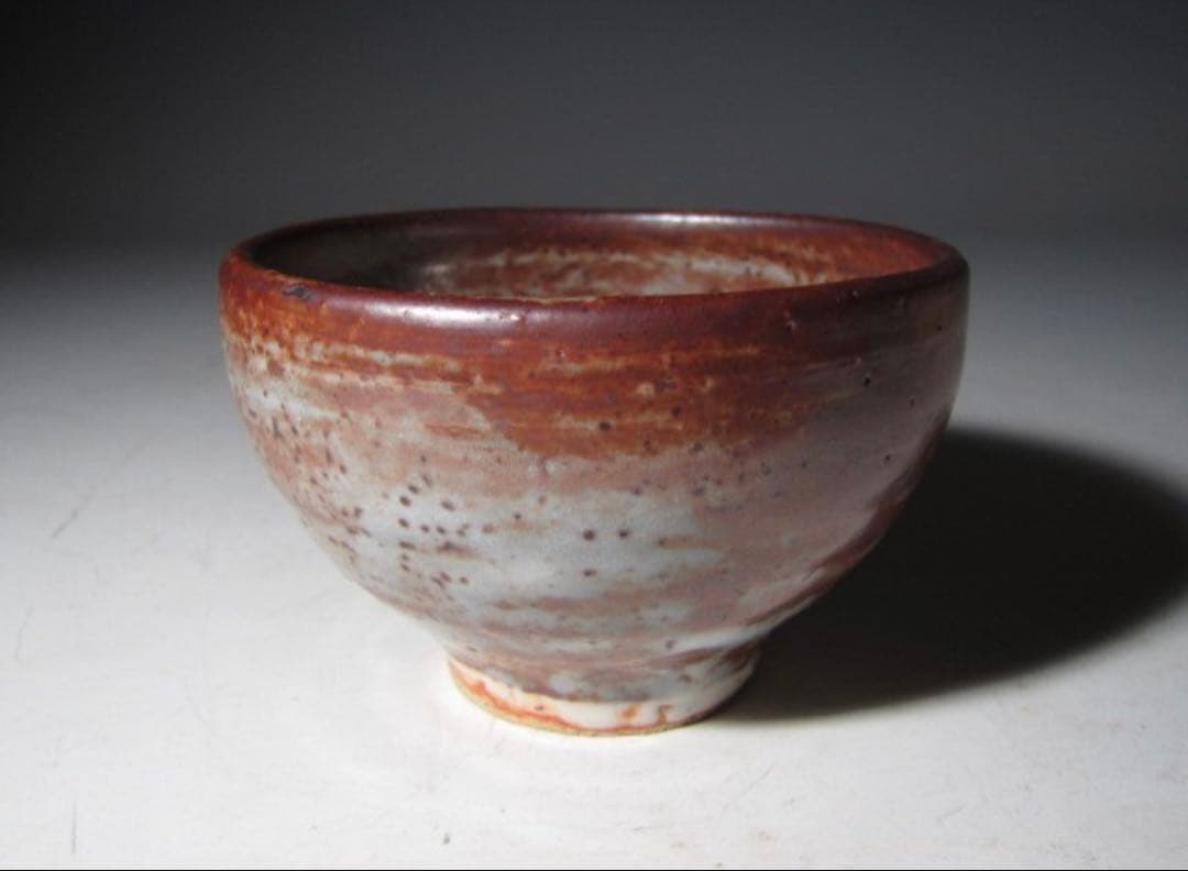 荒川豊蔵 志野盃 可愛らしくも風格のある逸品！7737