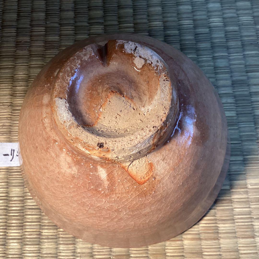 萩茶碗中村二夫造 細谷喝堂老師箱書