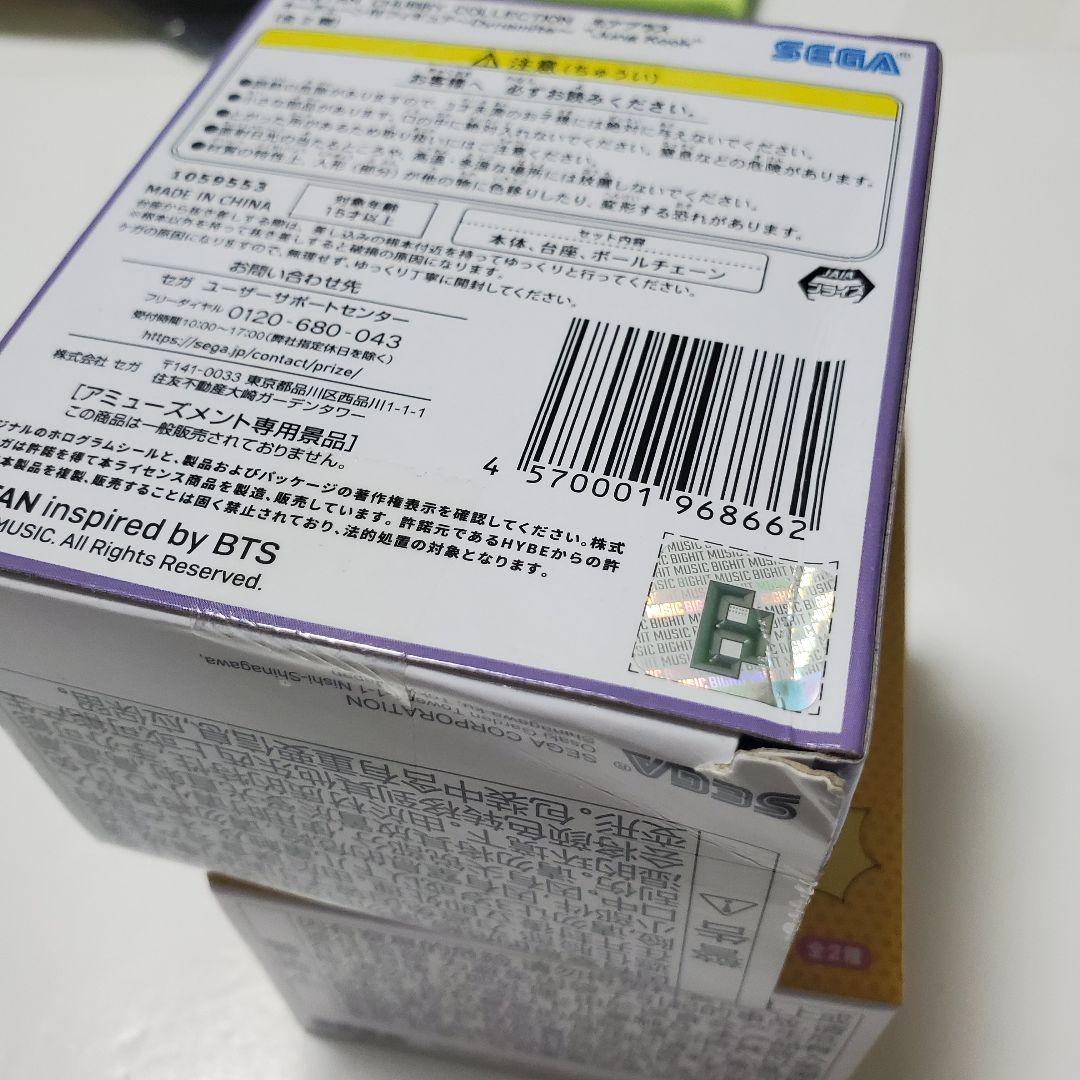 BTS プライズ ノベルティ 一番くじ ガチャ まとめ売り　39点セット