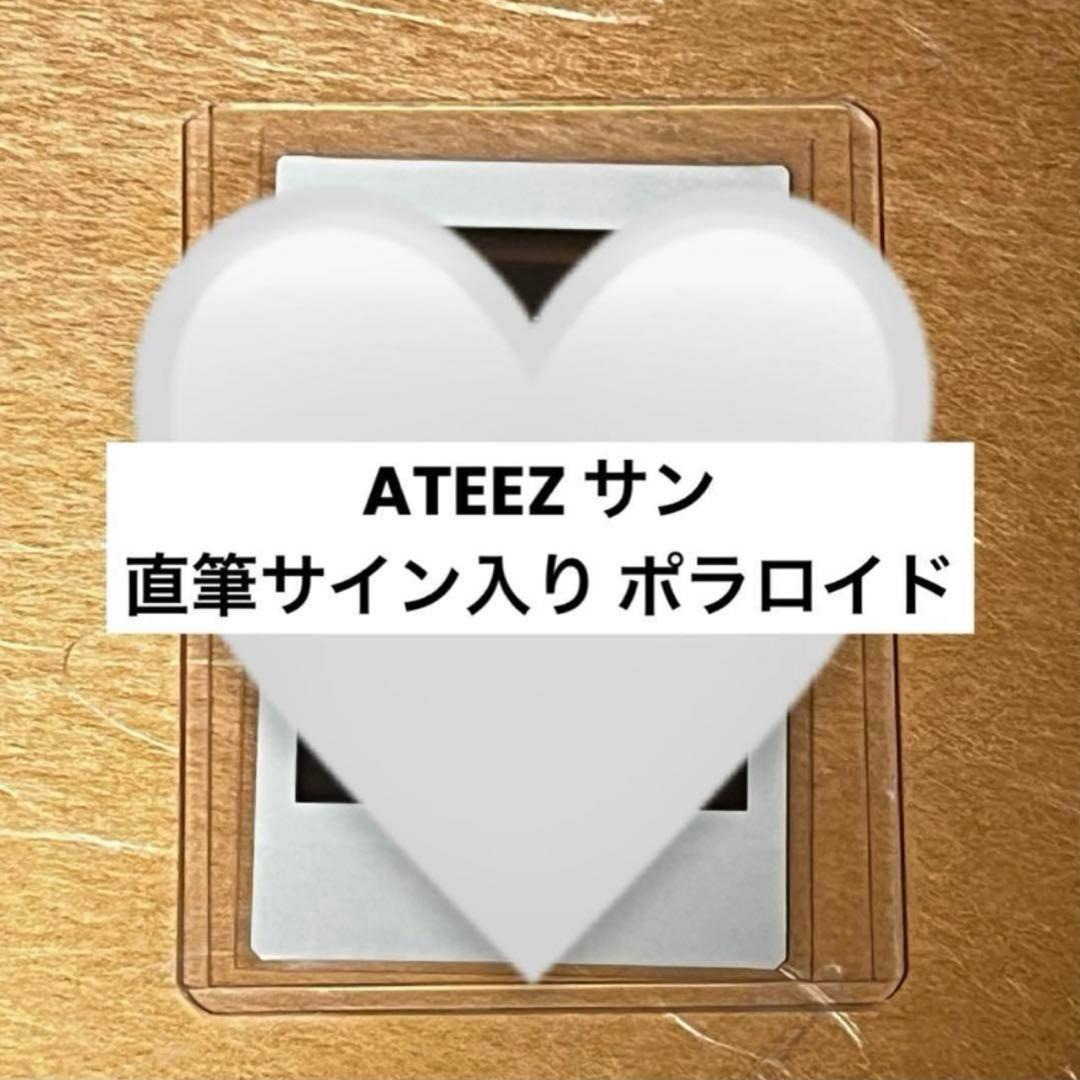 ATEEZ サン クリスマス企画 当選 直筆サイン ポラロイド チェキ - メルカリ