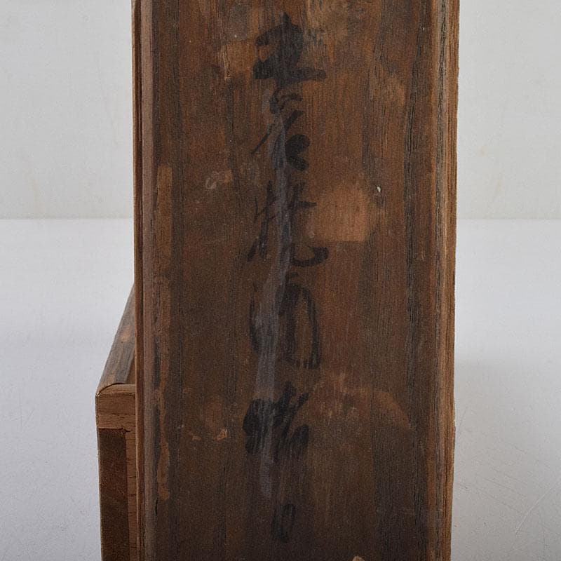 りんぞう　九谷焼　古九谷　赤絵　盃　ぐい呑　三客　時代箱　M　R9325