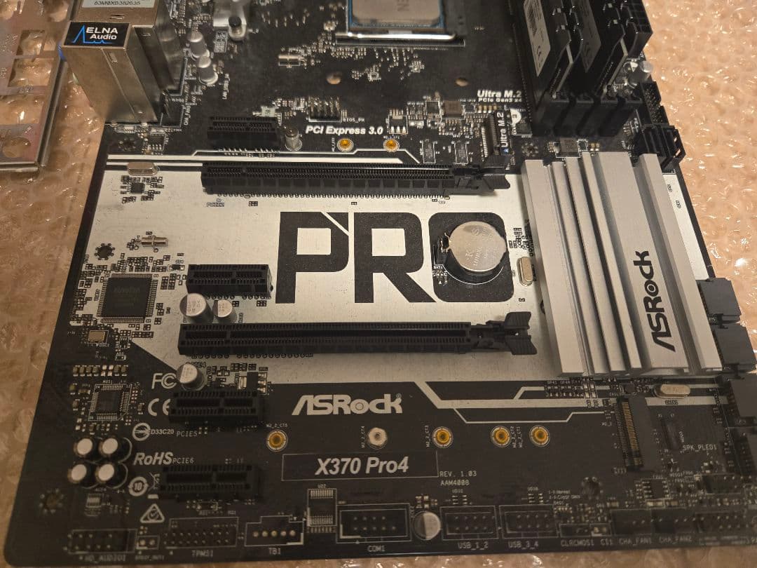 ジャンクセット マザーボード cpu メモリ Ryzen7