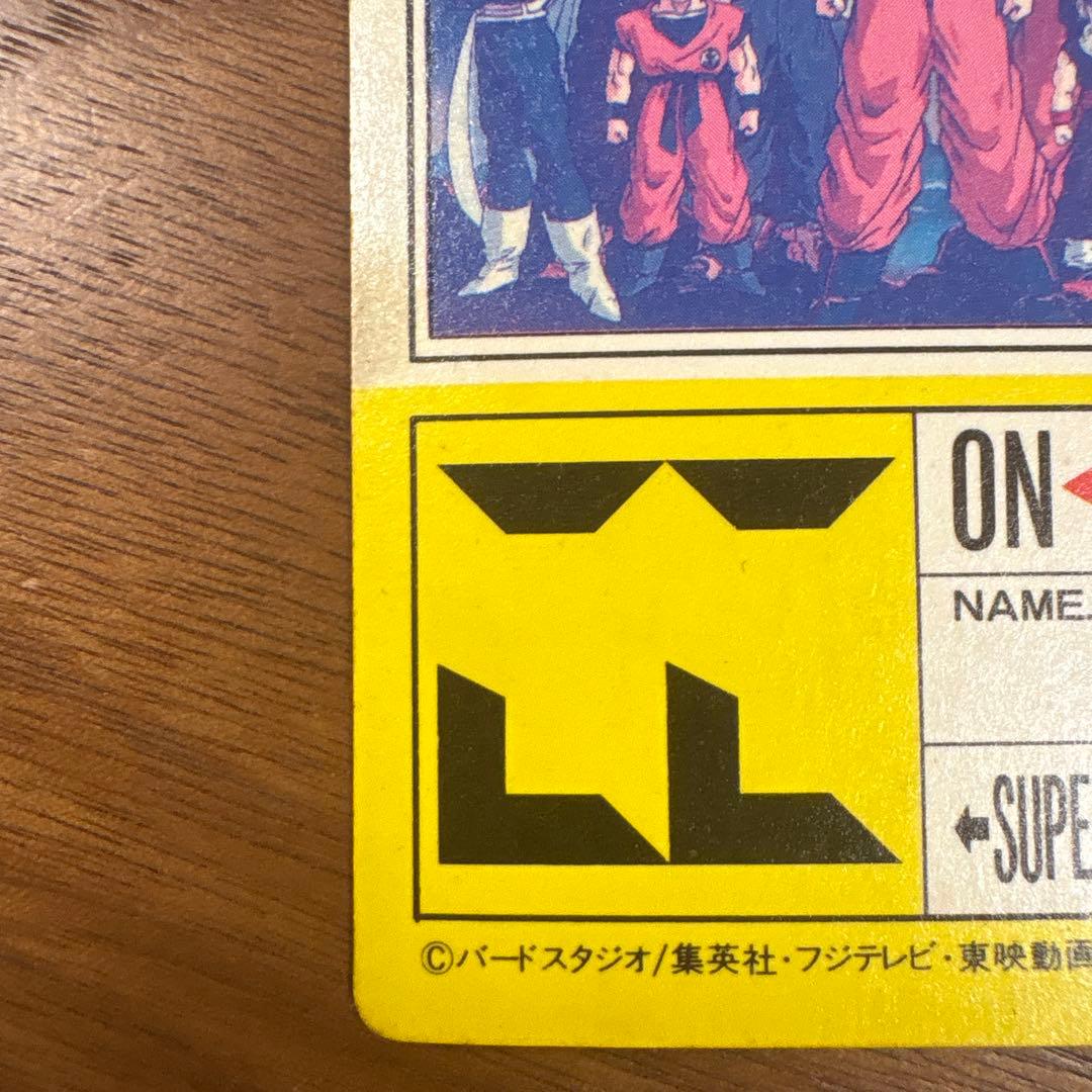 ドラゴンボールZ アマダ　オープニング全員集合　Sレアカード