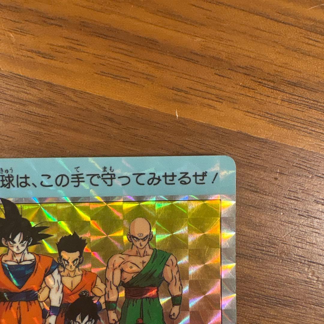 ドラゴンボールZ アマダ オープニング全員集合 Sレアカード - メルカリ
