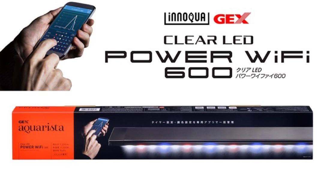ムービースターGEX aquarista 水槽用ライト Clear LED POWER Ⅳ | GEX aquarista | アクアリストの想いをカタチに