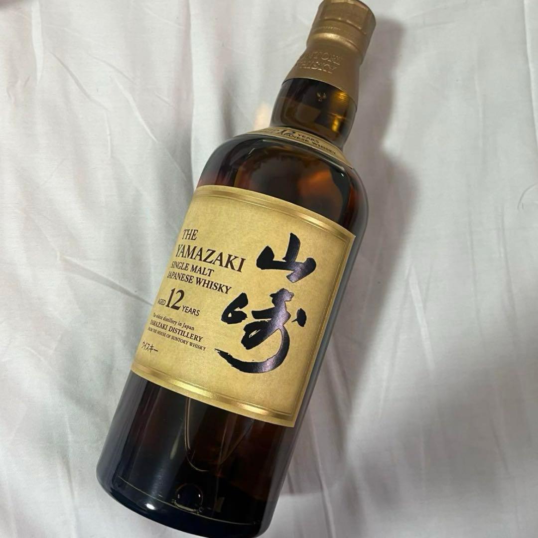 山崎 12年 2本セット箱無しホログラム付き