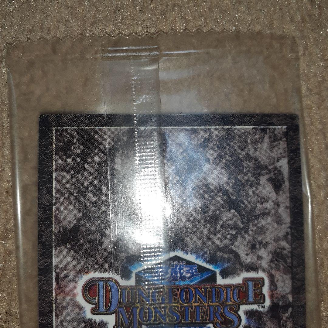 遊戯王 ダンジョンダイスモンスターズ 未開封カード 45枚セット 被り無し