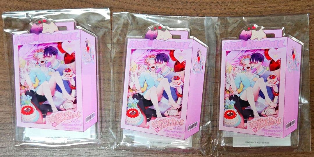 変態ストーカーに狙われてます　くじメイト