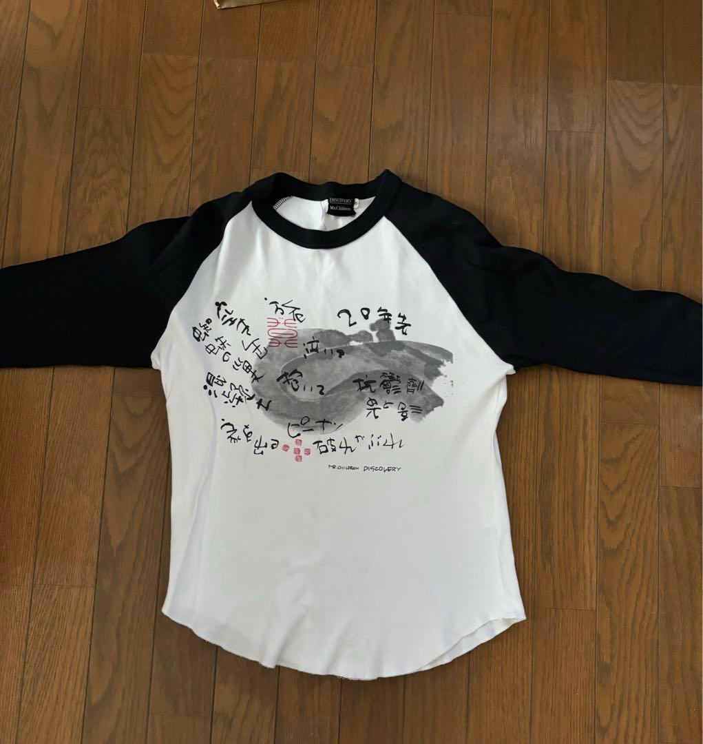 【最終お値下げ　レア品あり】ミスチル関連　スペシャルセット