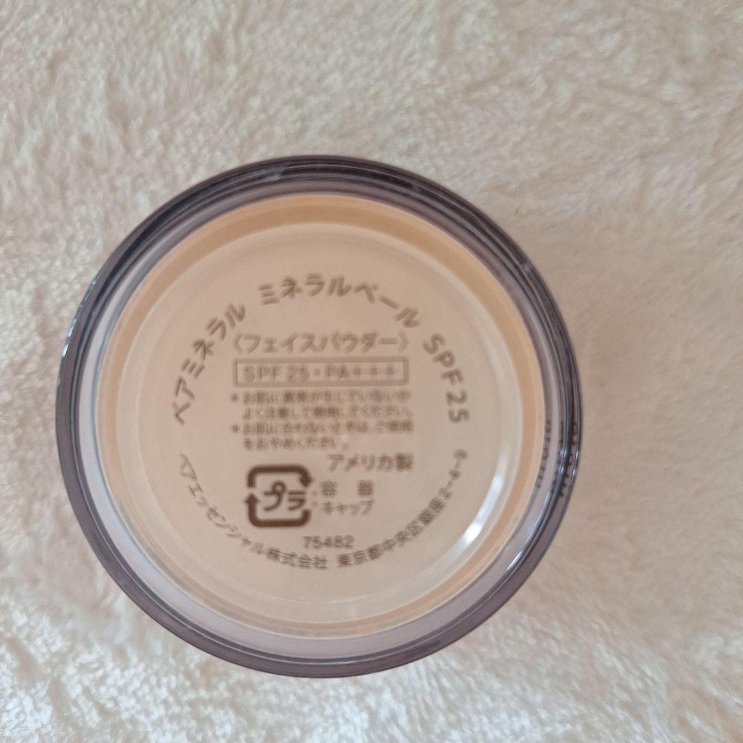 bareMinerals ミネラルベール コンシーラー セット