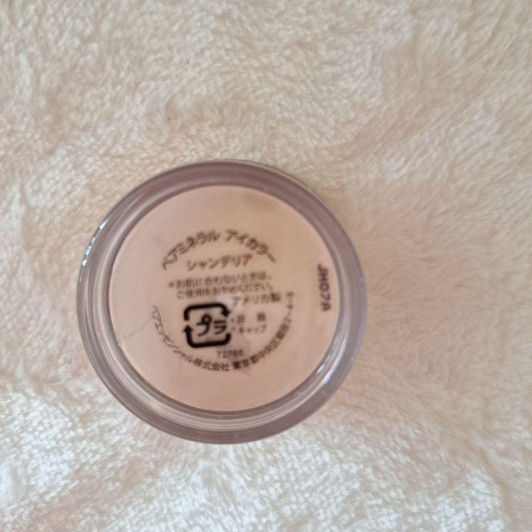 bareMinerals ミネラルベール コンシーラー セット