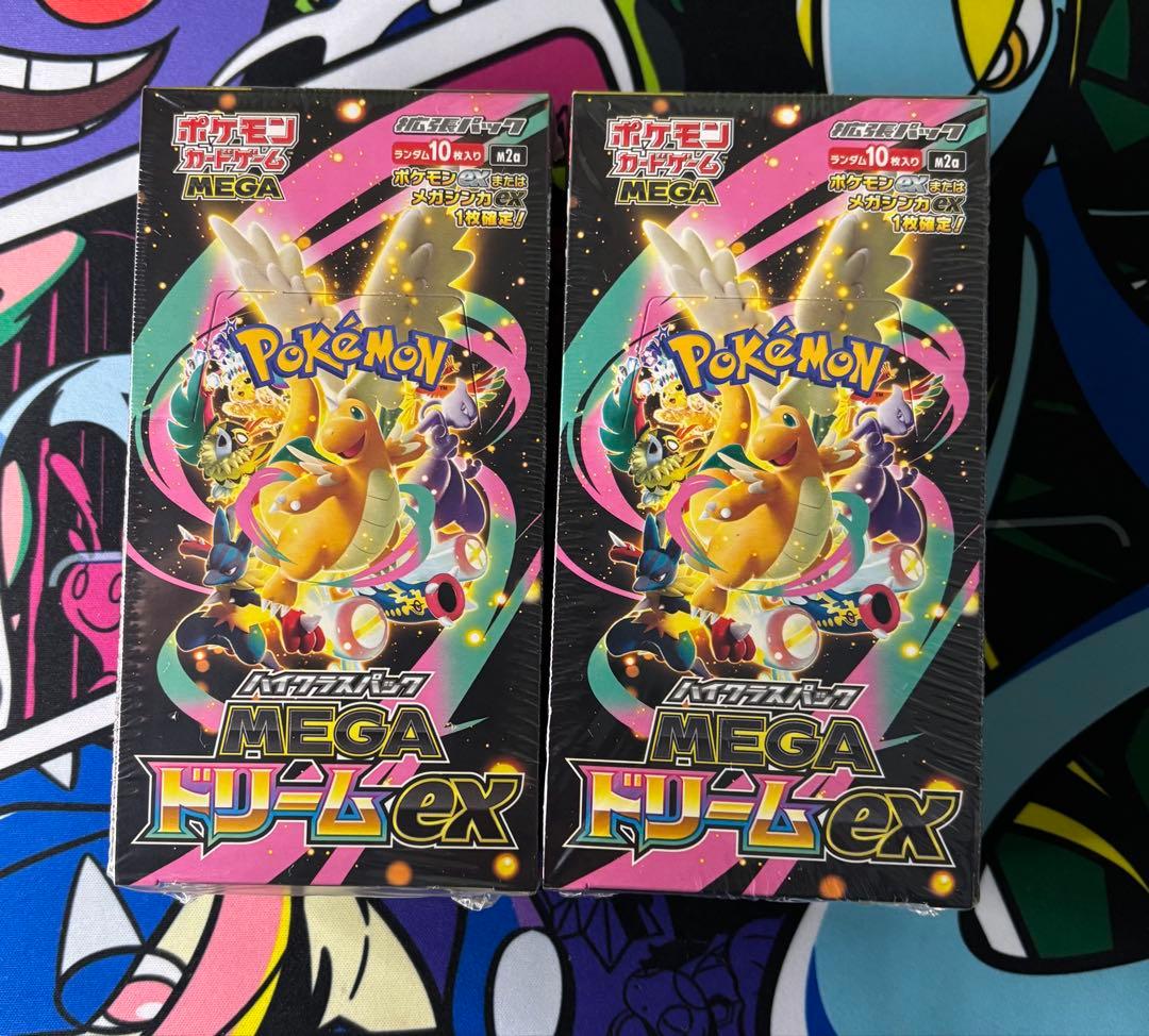 MEGAドリーム/ex/2box/未開封/シュリンク付き/
