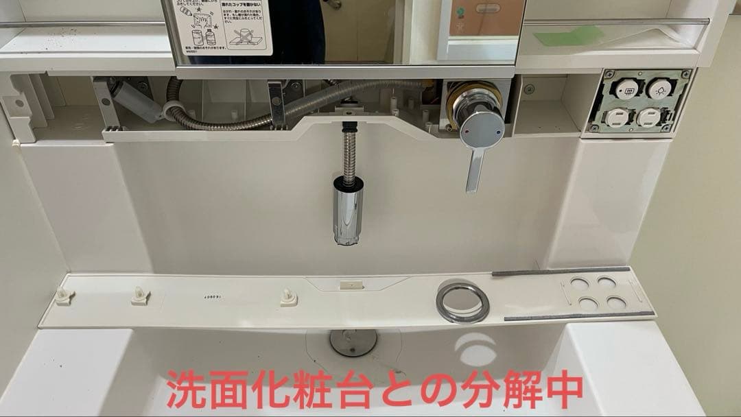 鏡ユニット① TOTO洗面化粧台、中古品、美品 3点セットより鏡ユニットのみ