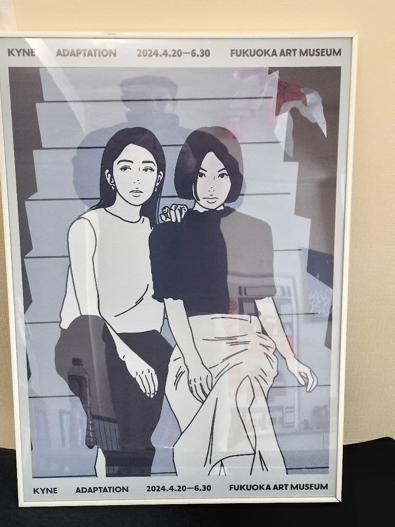 ADAPTATION-KYNE 福岡市美術館 B2ポスター 額込み