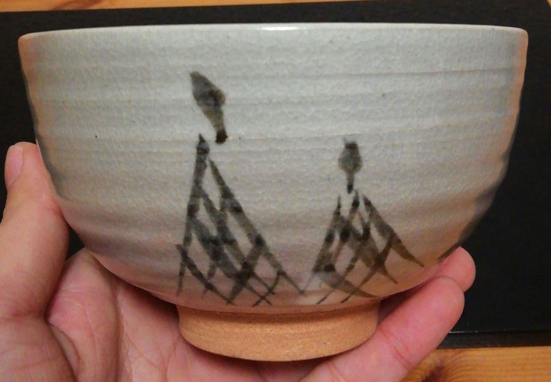 宮川香雲作 絵唐津 綱手 茶碗 共箱 共布 茶道具