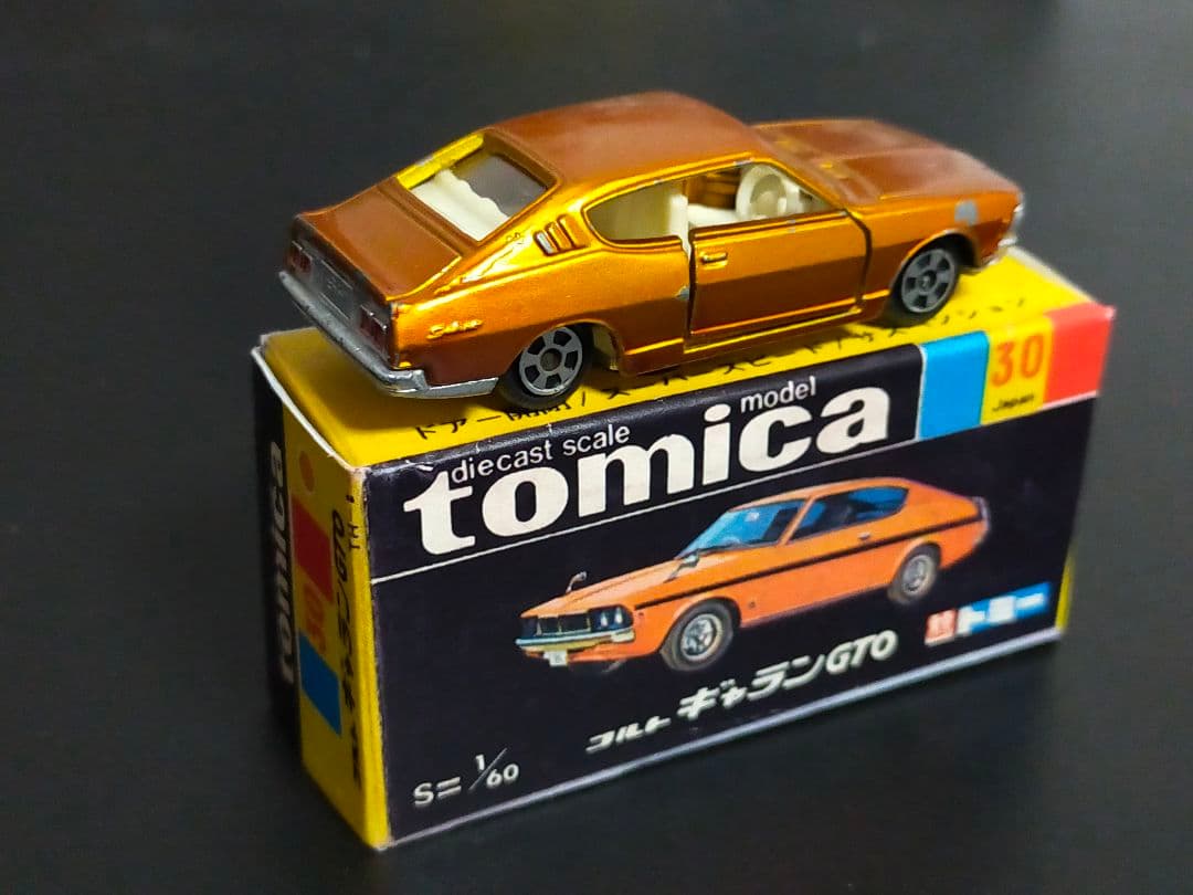 香港 トミカ コルト ギャラン GTO 黒箱 コピー箱 1B 香港製