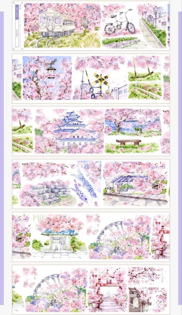 8654】海外 マステ 3/5/巻売り PETマスキングテープ 桜 街景 - メルカリ