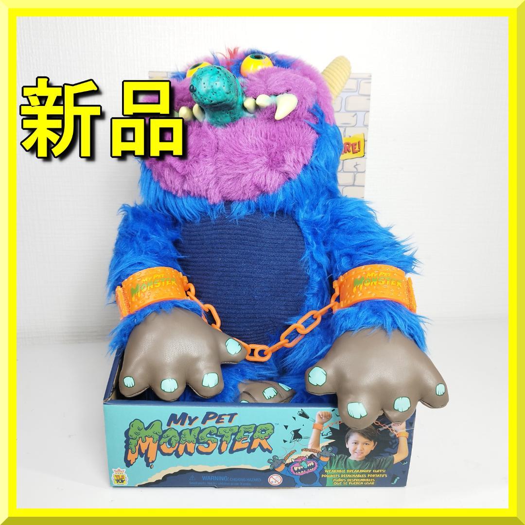 マイペットモンスター SSDC 新品 怪獣 ビンテージ ぬいぐるみ ア I2b7 My Pet Monster(マイペットモンスター)1980年代製UK版プラッシュドール