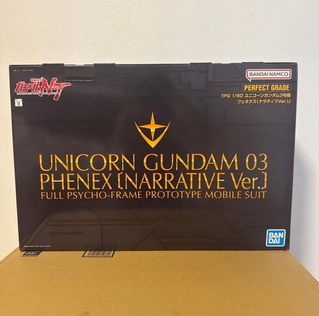 ガンプラ　フェネクス　ナラティブ　PG パーツさ全て有　写真追加