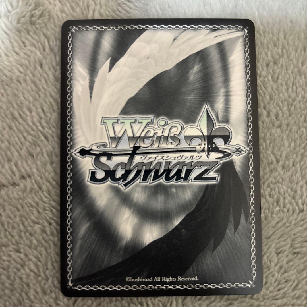 ヴァイス “夢と現実を飛び越える” 仲町あられ SSP サイン - メルカリ