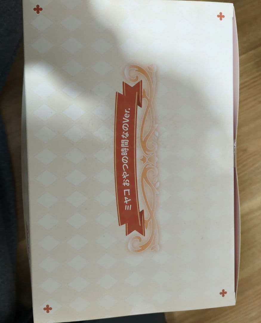 プリンセスコネクト　プリコネ　 ミヤコ　フィギュア　おやつの時間なのver