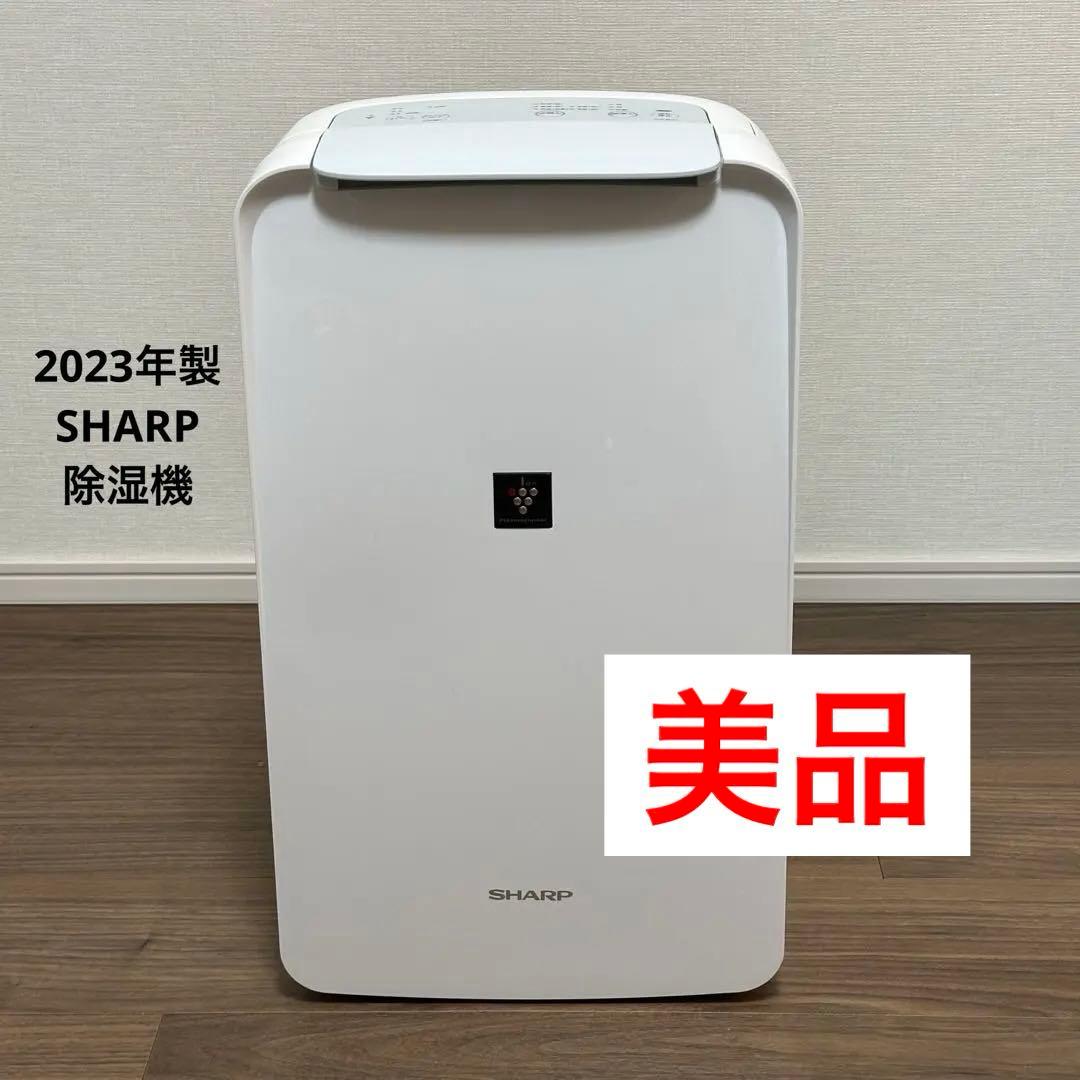 【SHARP】除湿機 CV-R71 2023年製 Amazon.co.jp: シャープ 衣類乾燥 除湿機 CV-R71-W コンプレッサー