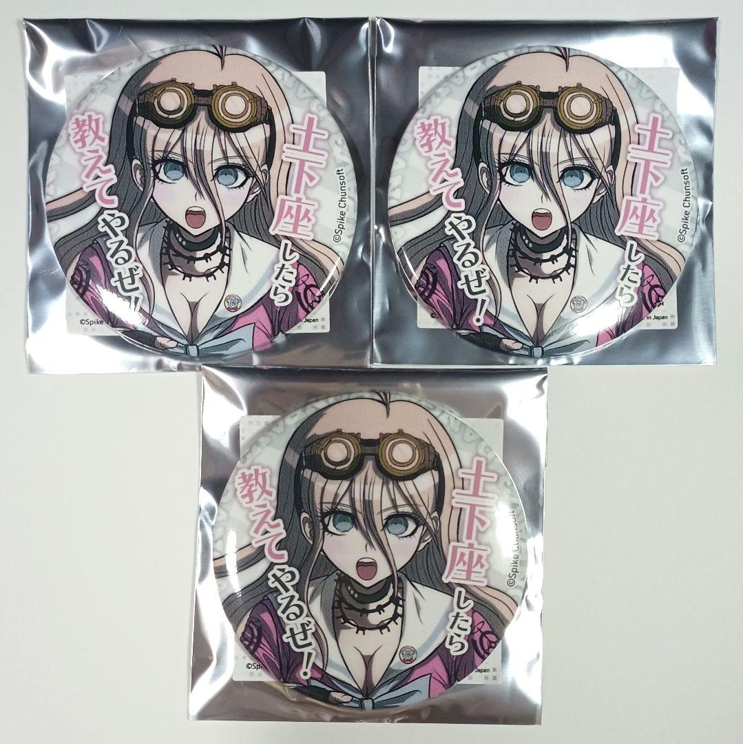 入間美兎 セリフ缶バッジ ニューダンガンロンパV3 - メルカリ