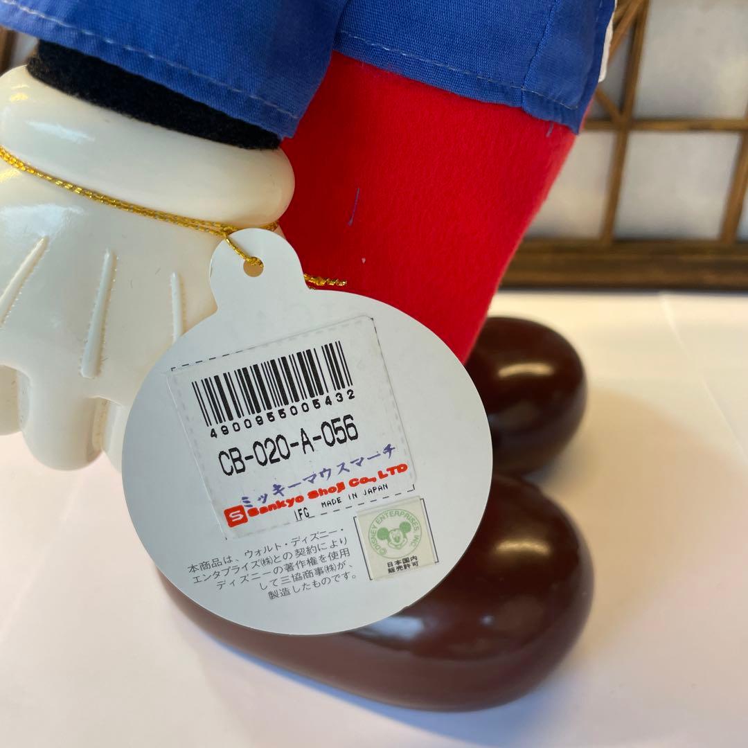 ミッキー ミニー オルゴール 首振り SANKYO